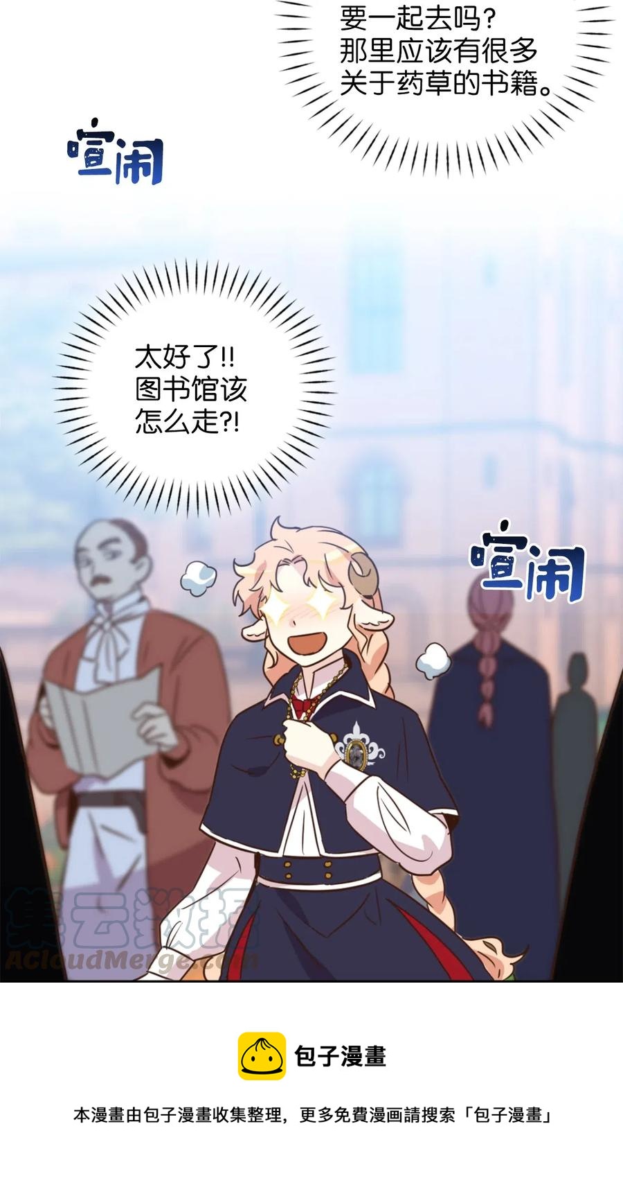 033 投入图书馆探秘24