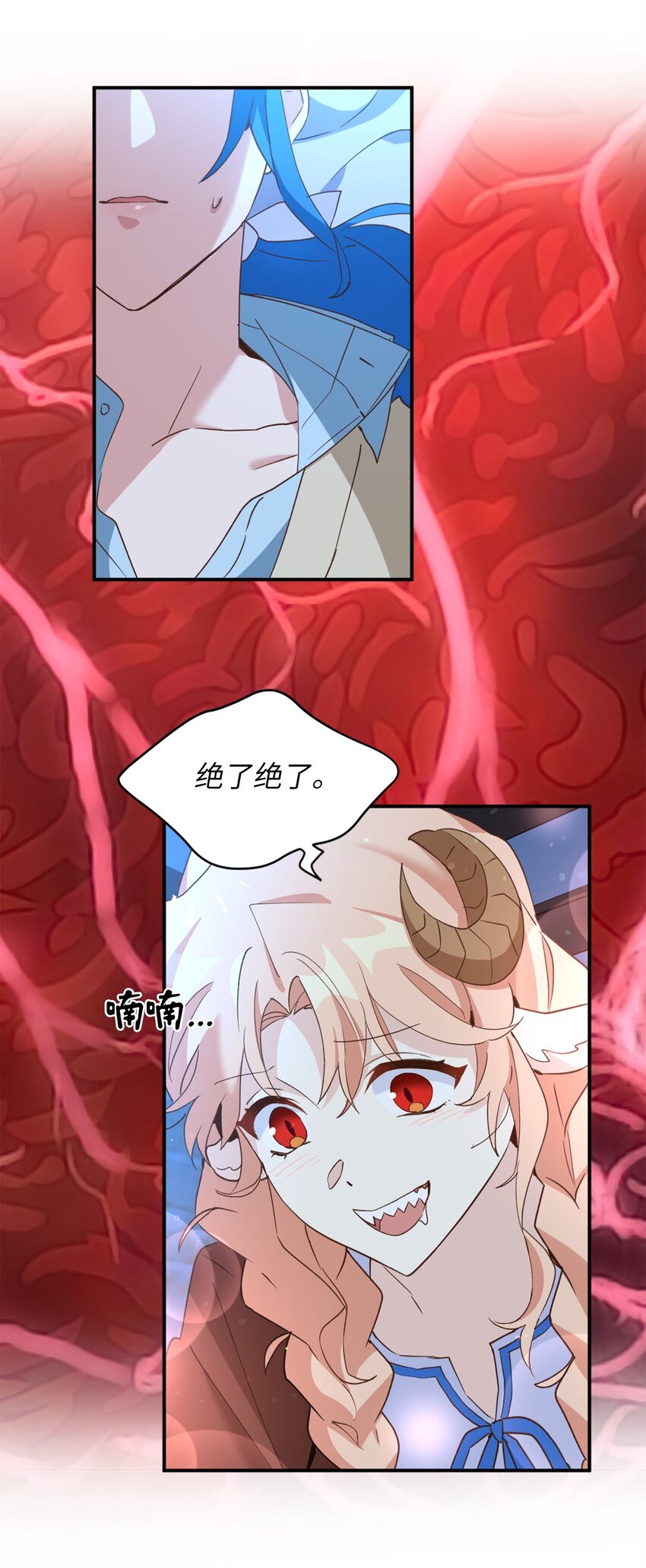 57 快让我吸你的血吧50