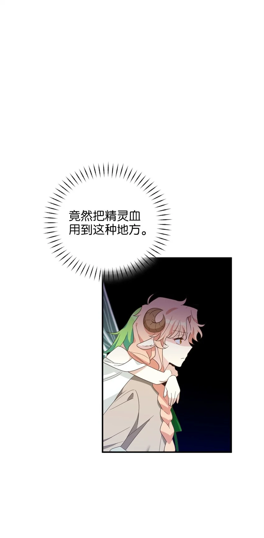 82 难道还没结束吗26