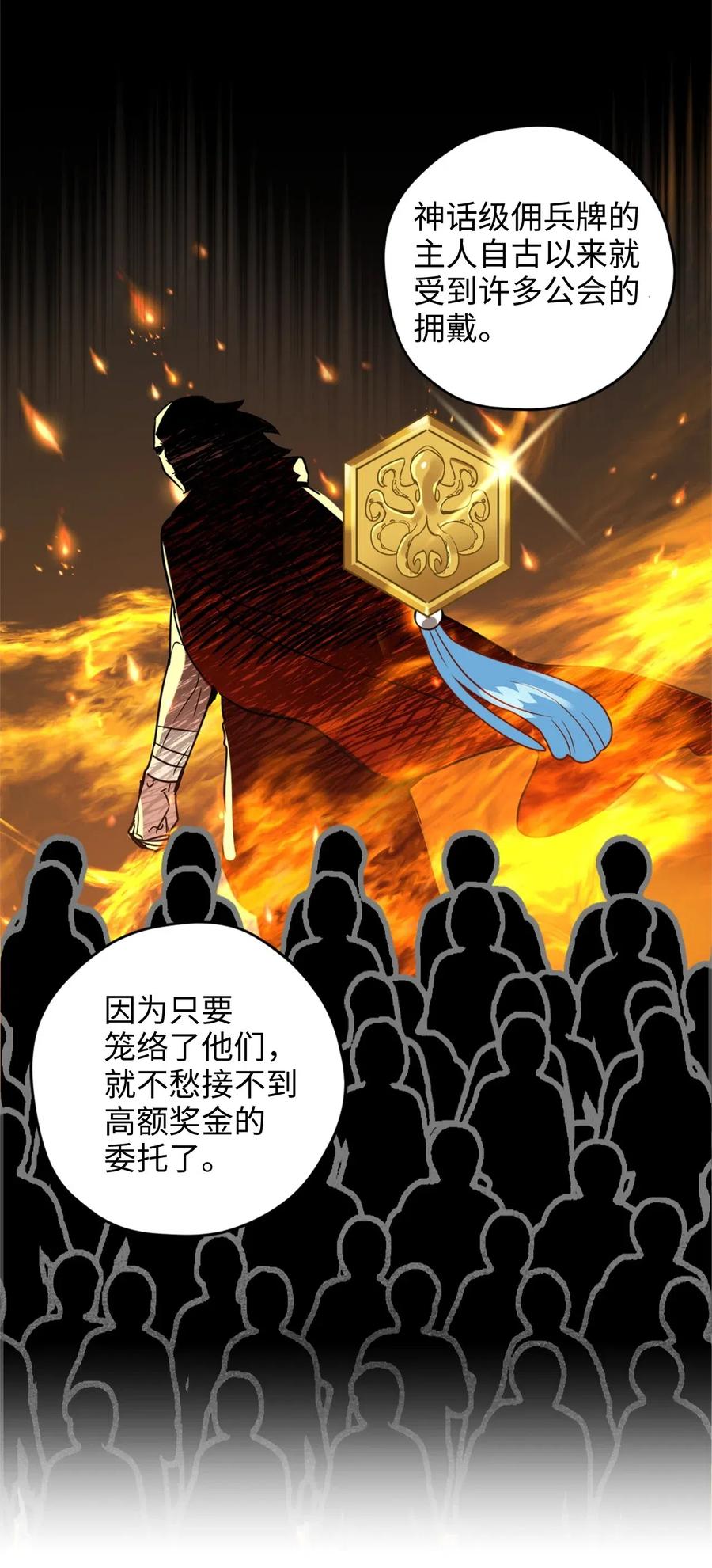 024 诡异的陵园扫除任务38