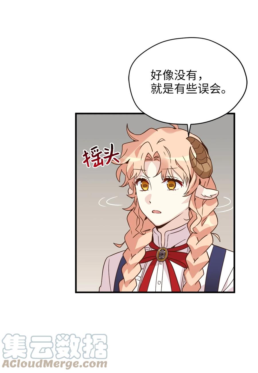 55 不靠谱的同伴们9