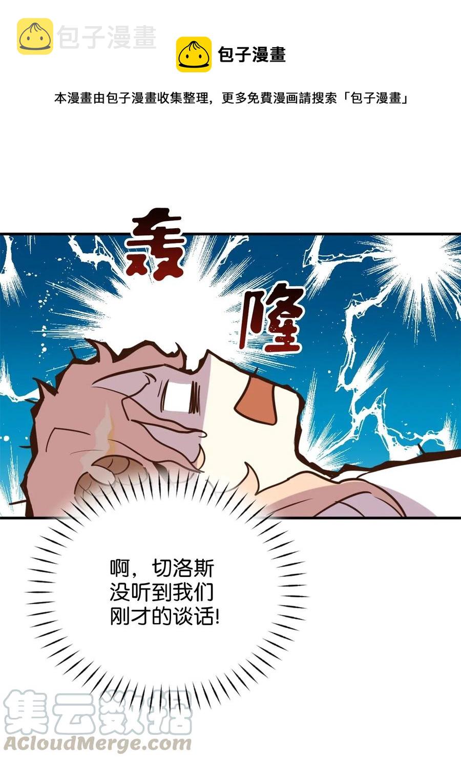 022 逃脱的真相40