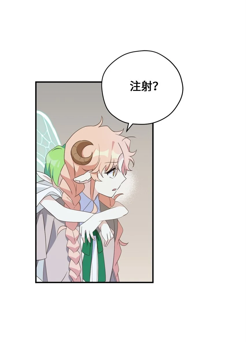 81 被关起来的获胜者15