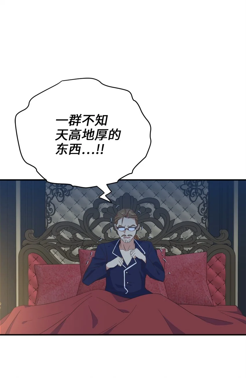81 被关起来的获胜者53