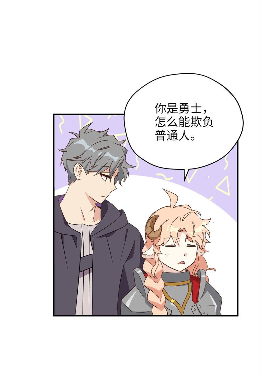 72 野兽被驯服了？57