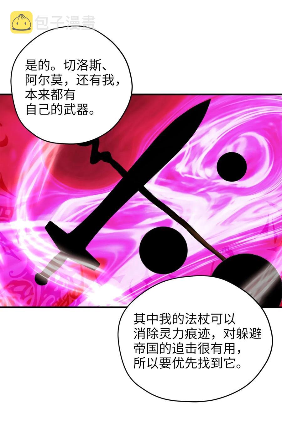 028 寻找记忆消失的原因37
