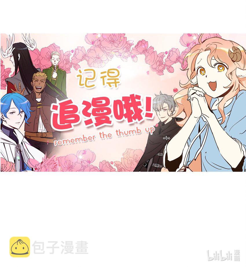 62 陷入危机的卡卡娜64