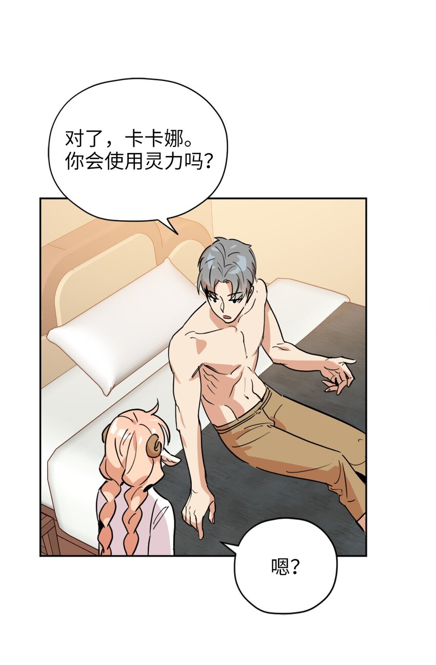 006 你的秘密令我好奇39