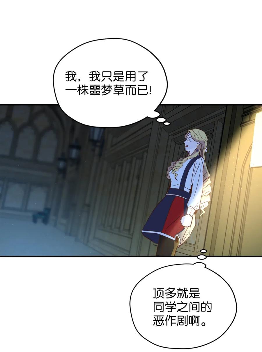 040 心中无法摆脱的沼泽23