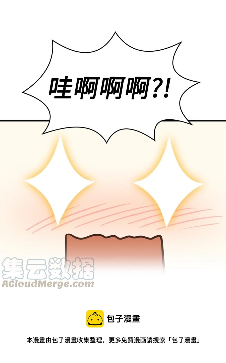 031 怒怼癫狂教授24