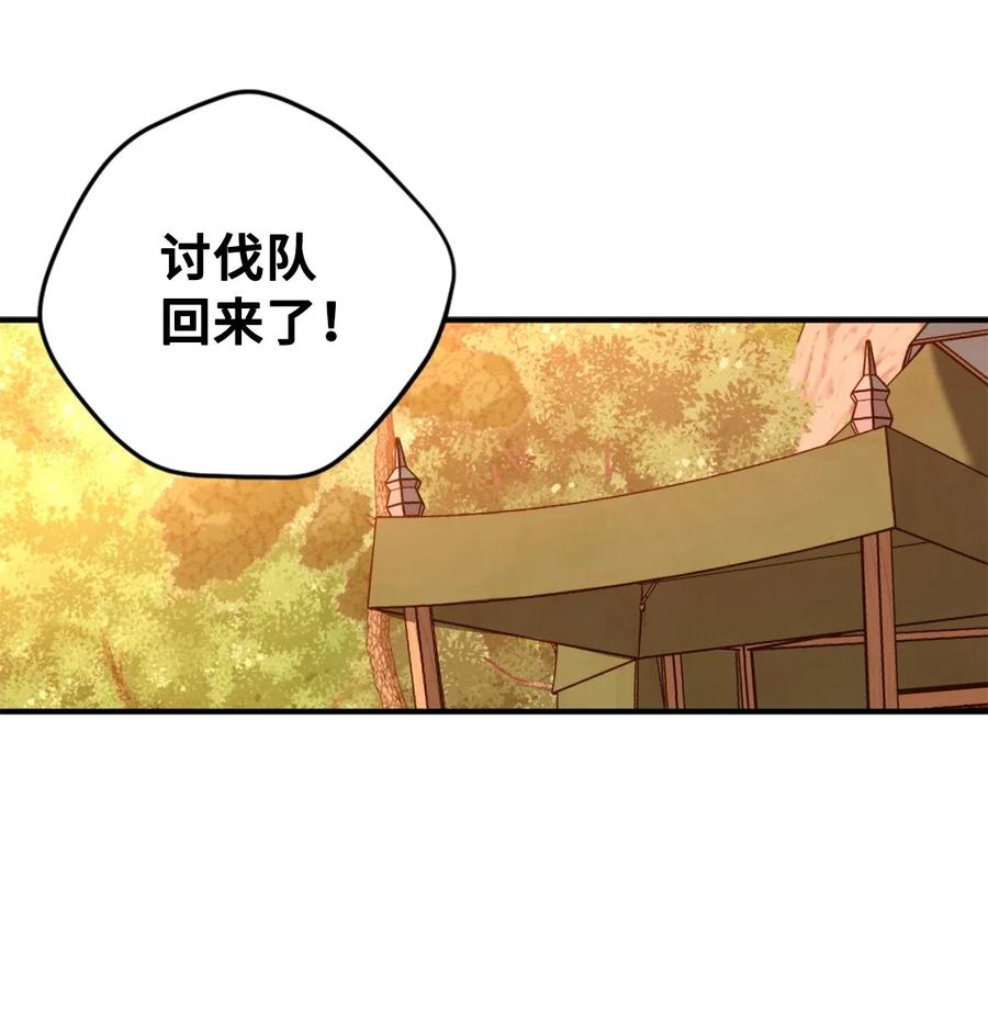 038 阴谋开启14