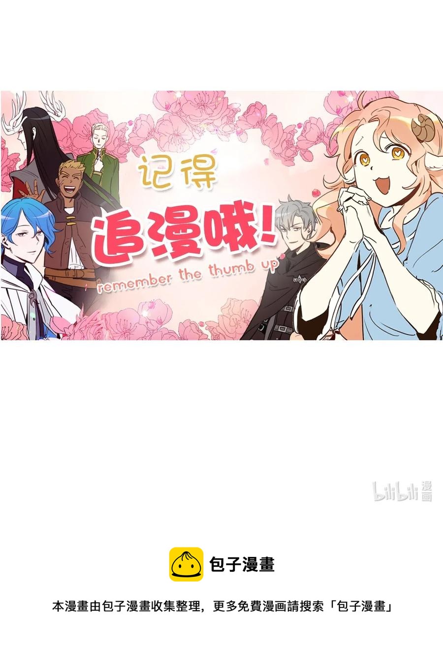 031 怒怼癫狂教授58
