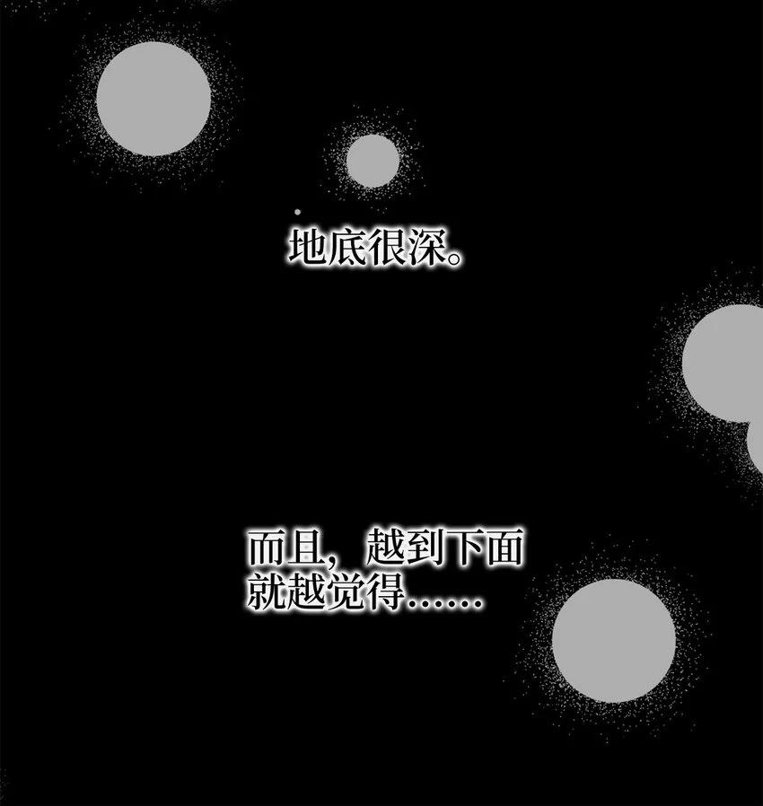 79 地下实验室19