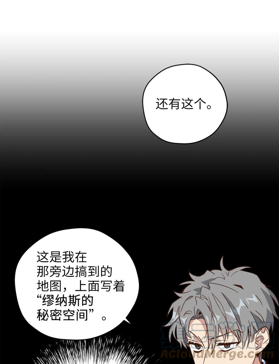 48 学校下方的秘密空间42