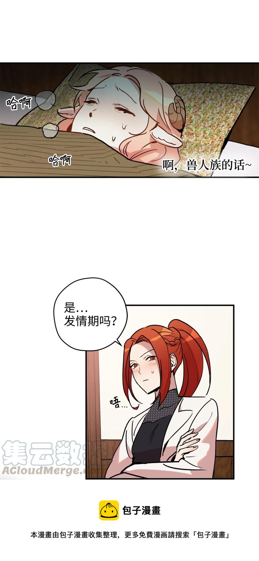 009 危险的神话级佣兵牌44