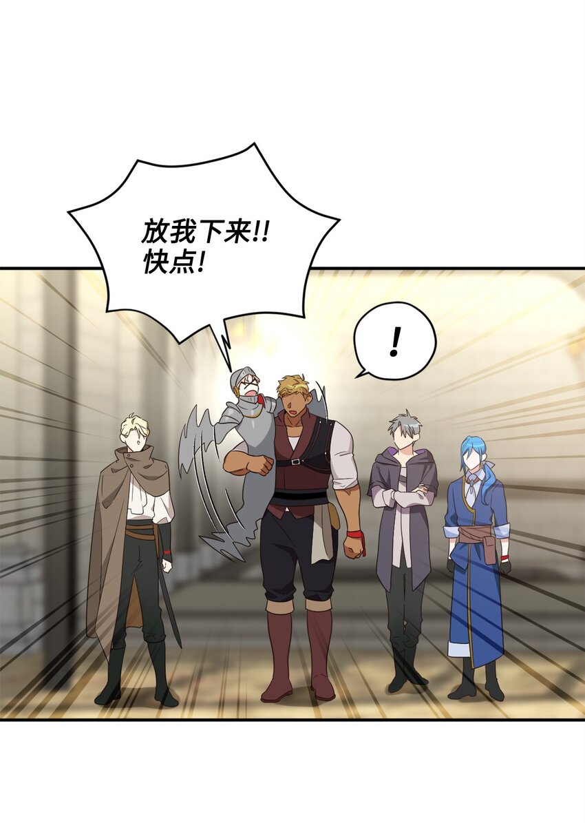 069 玩嗨了的勇士们4