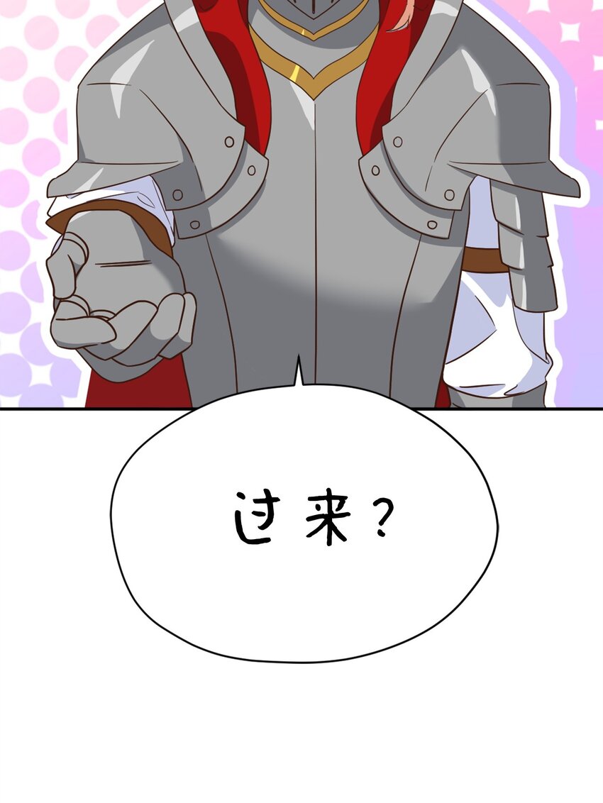 71 第二场比武开始57