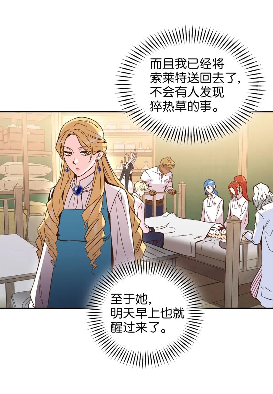 040 心中无法摆脱的沼泽2