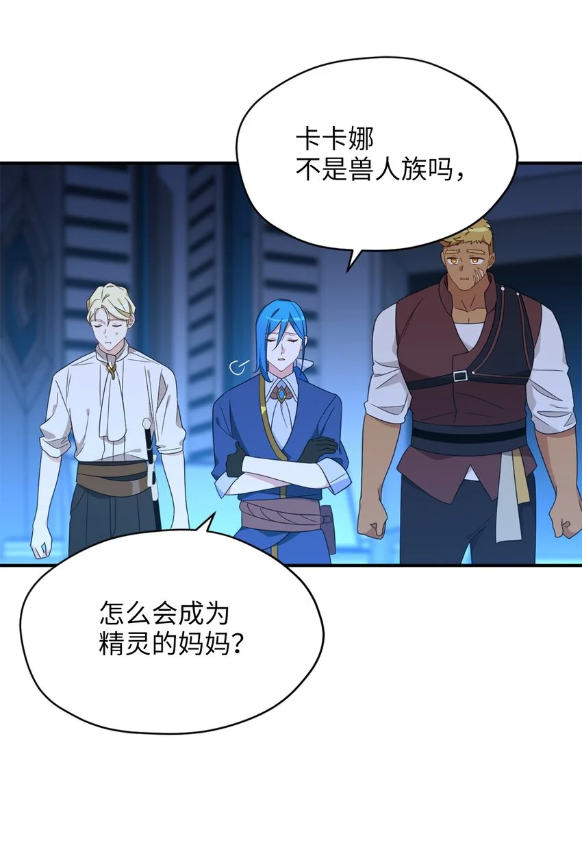 80 对不起，我来晚了21