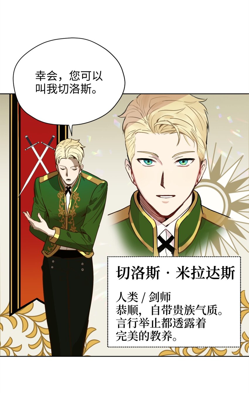002 被五个男人堵家里？45