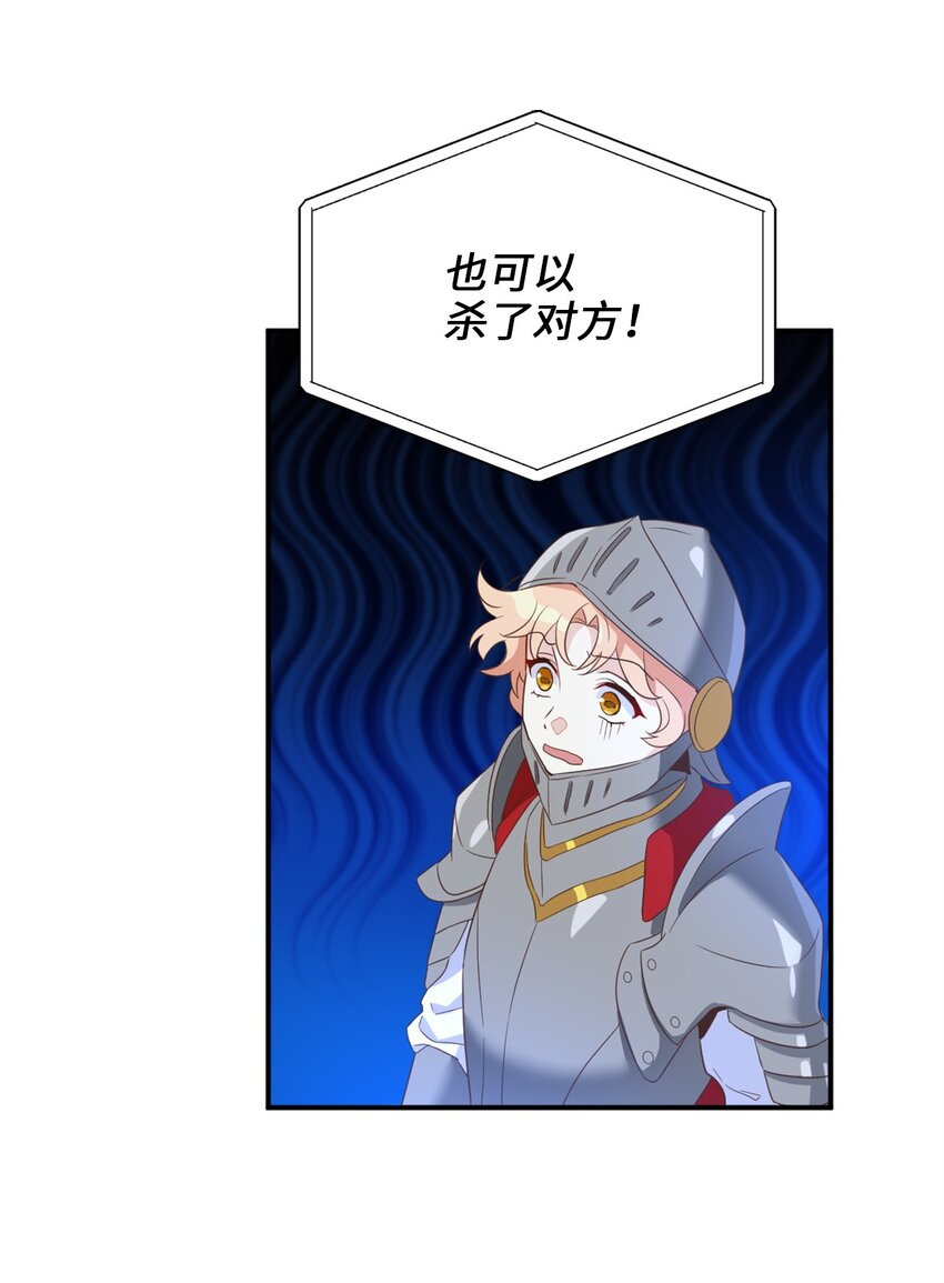 068 你为什么对我这么好58