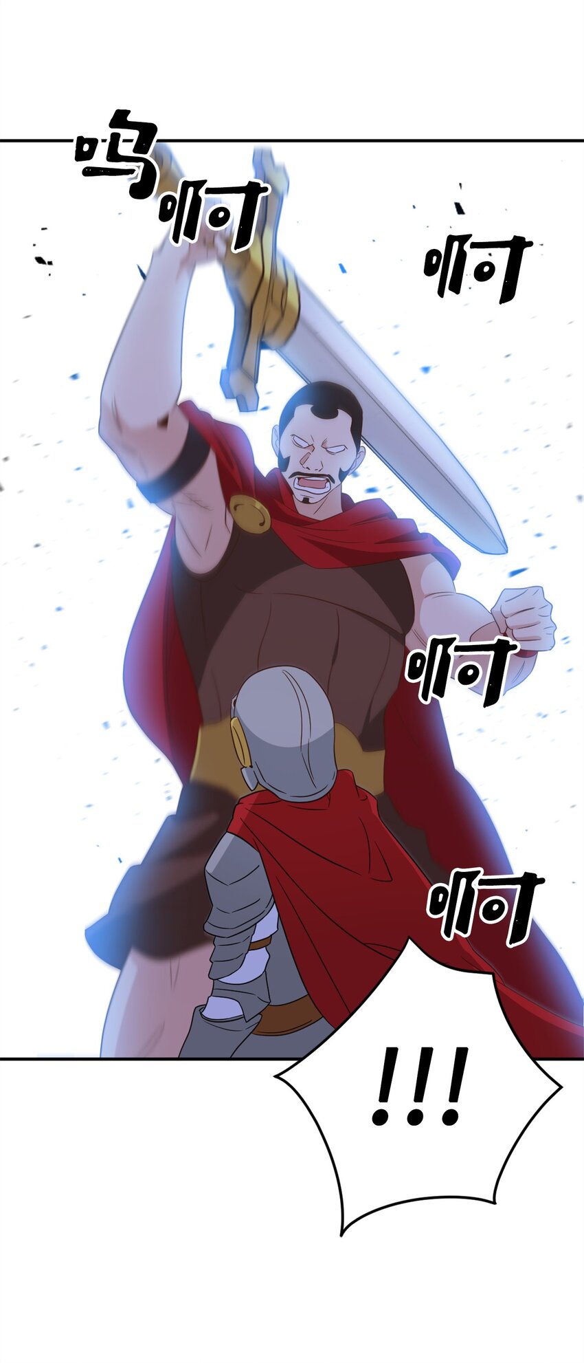 069 玩嗨了的勇士们12