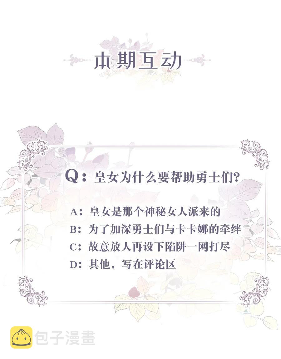 022 逃脱的真相55