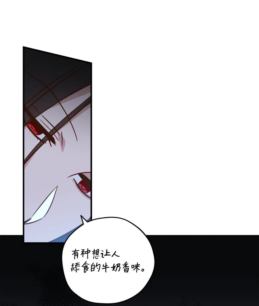023 我这个样子你不害怕吗？51