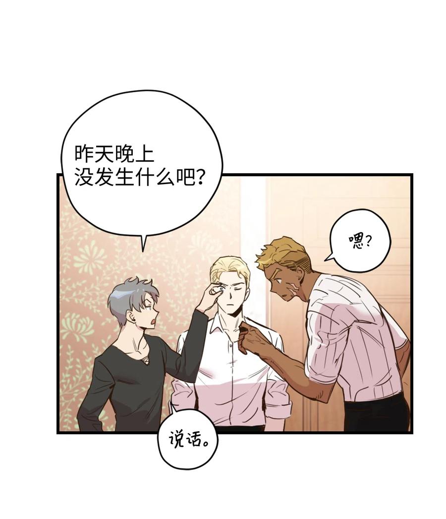 014 凭什么被你一个人霸占！30
