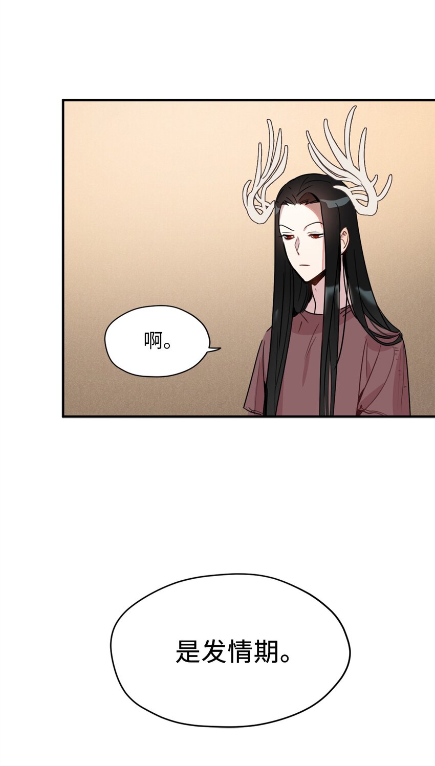 006 你的秘密令我好奇7