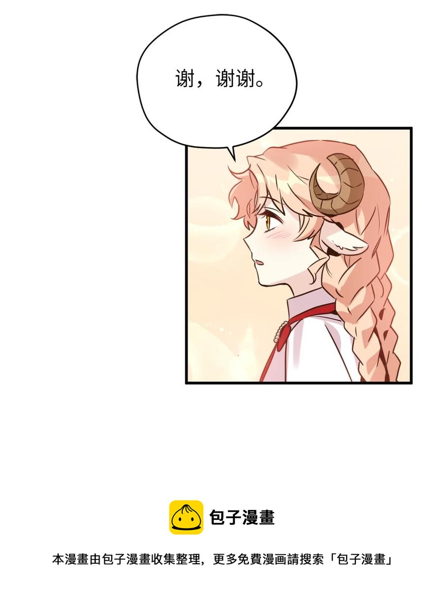51 充满荷尔蒙的哈利克40