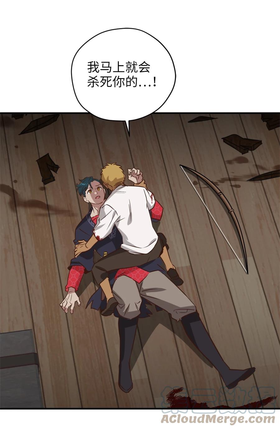 50 我要死在这里了？！51