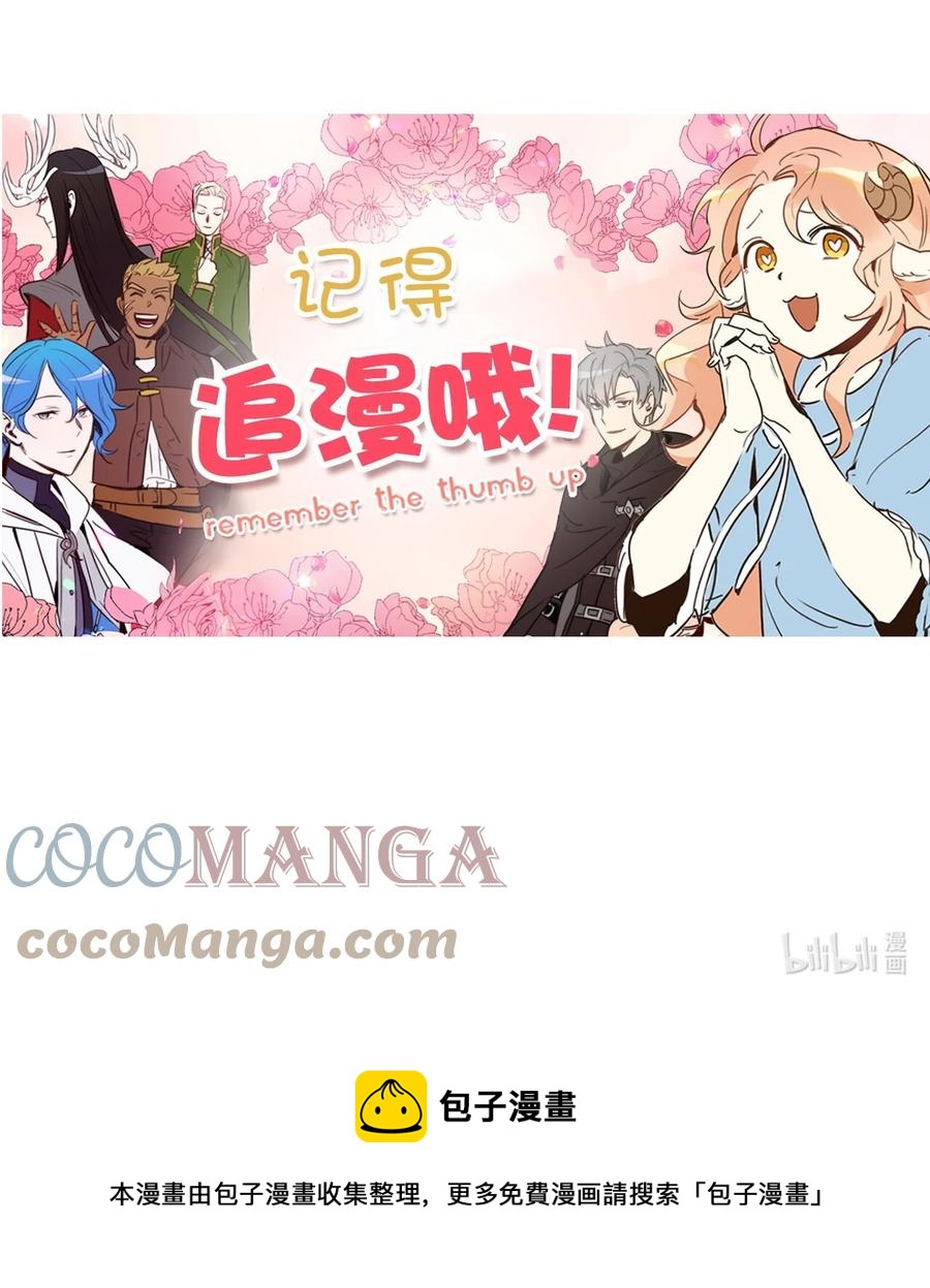 52 这种情况要怎么冷静63
