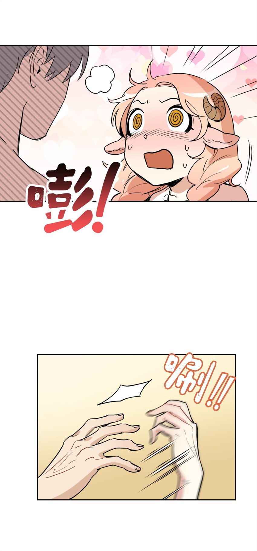 006 你的秘密令我好奇46