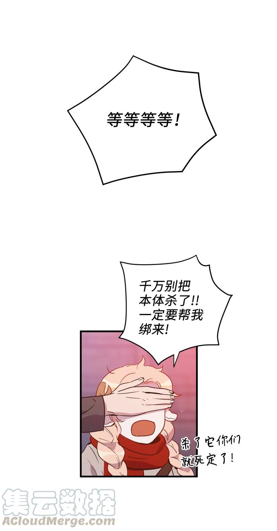 026 大战食尸鬼45