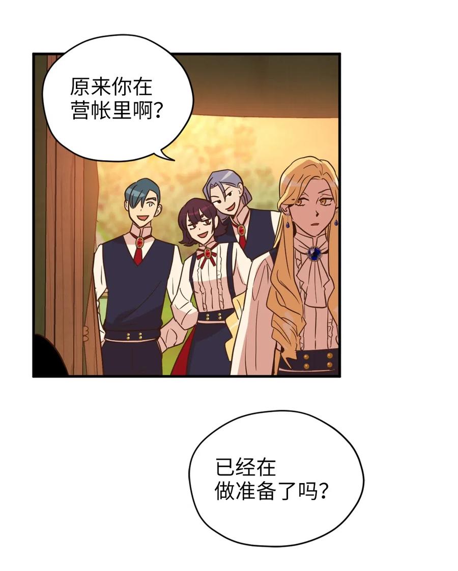 038 阴谋开启10