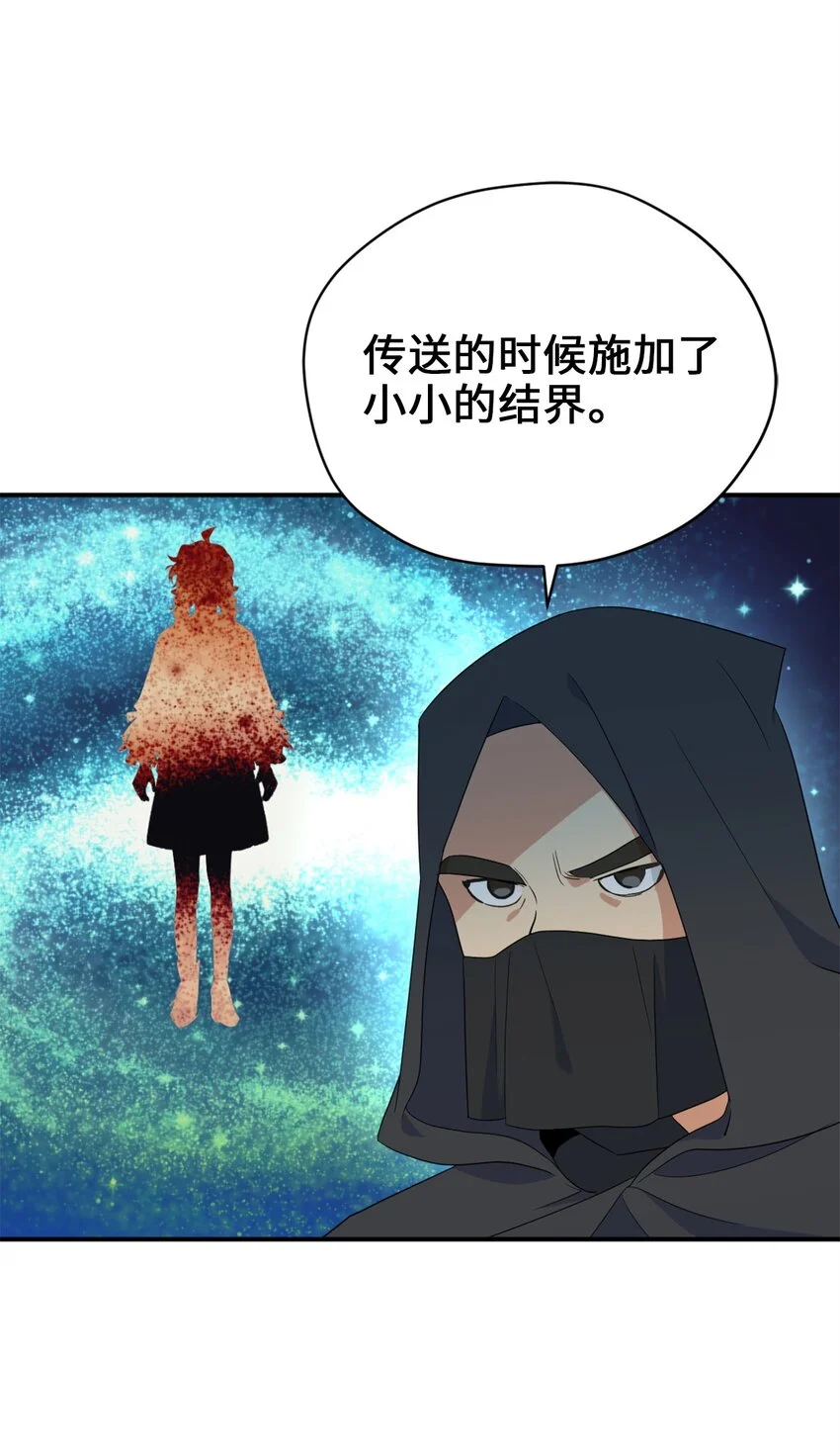 78 送上门的线索2