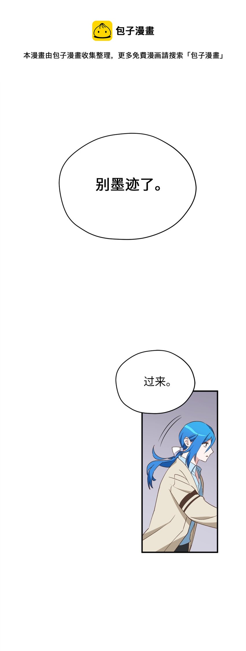 57 快让我吸你的血吧40