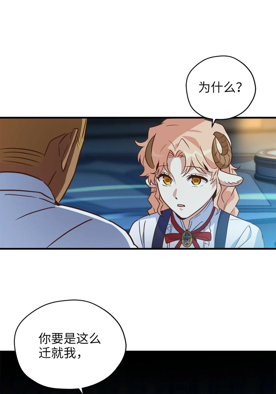 51 充满荷尔蒙的哈利克31