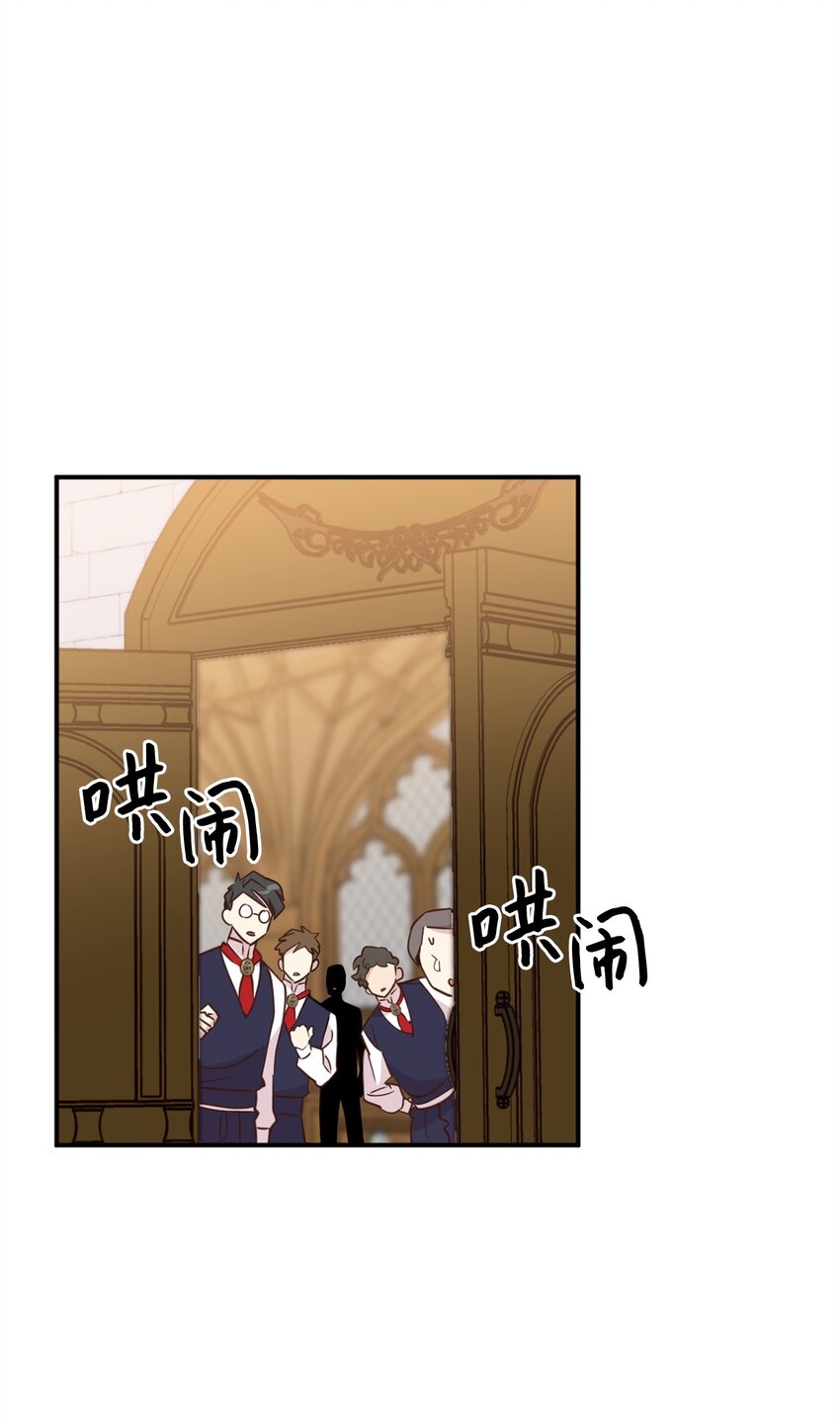 63 我被黑魔法师盯上了？50