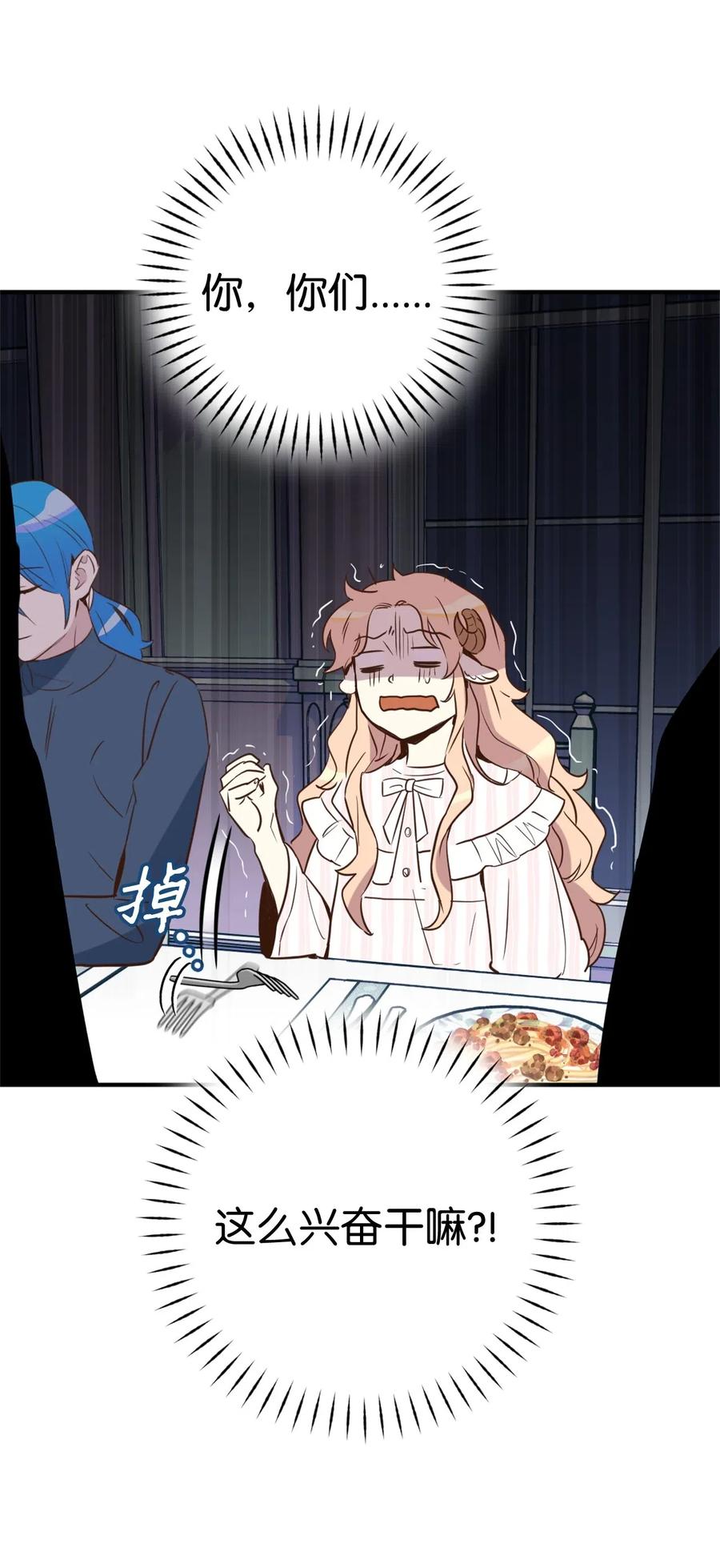 024 诡异的陵园扫除任务47