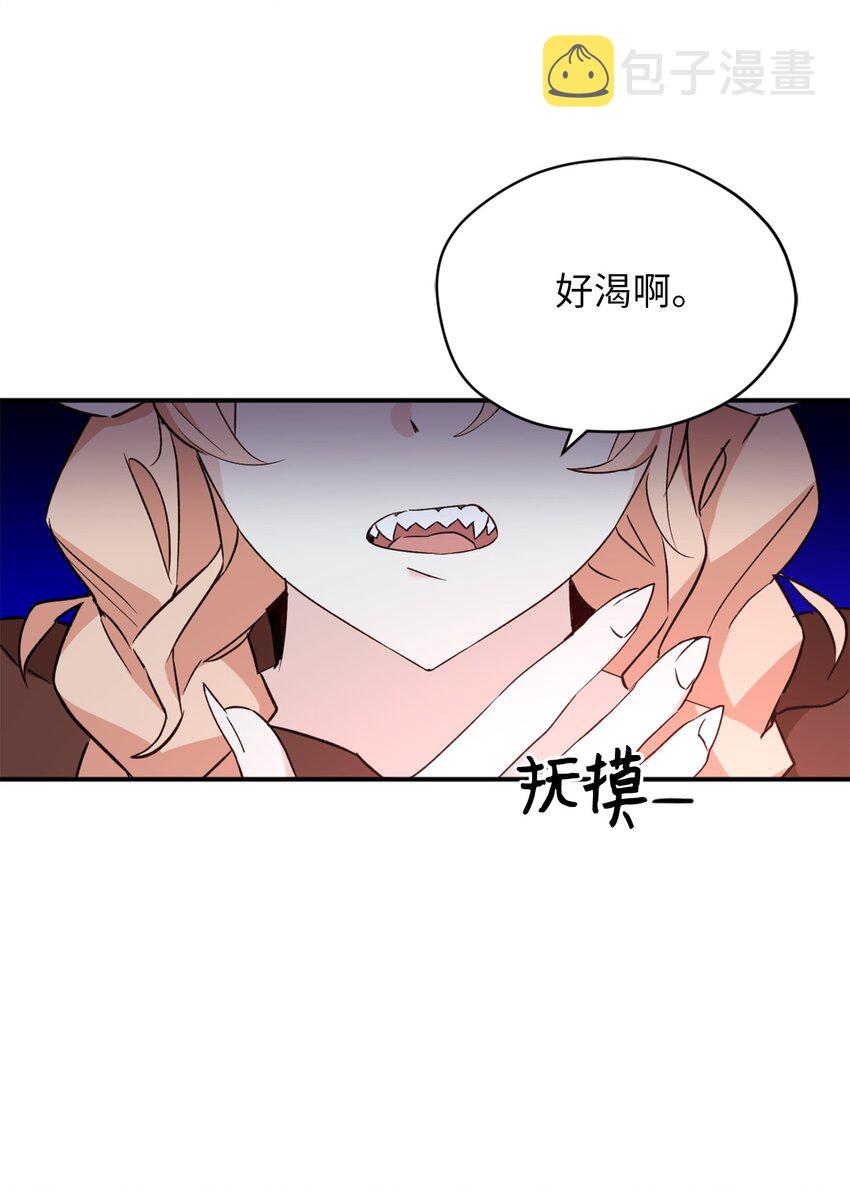57 快让我吸你的血吧2