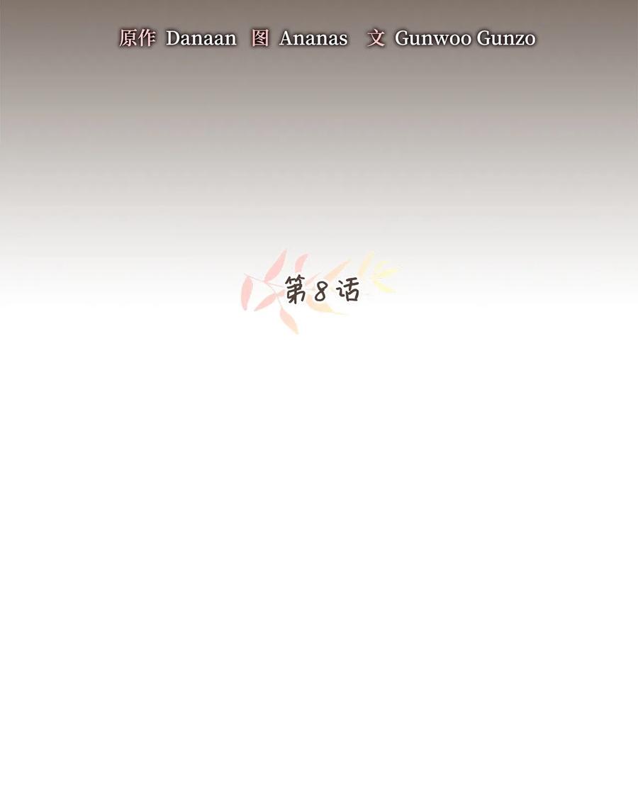 008 躲避搜捕的鬼主意11