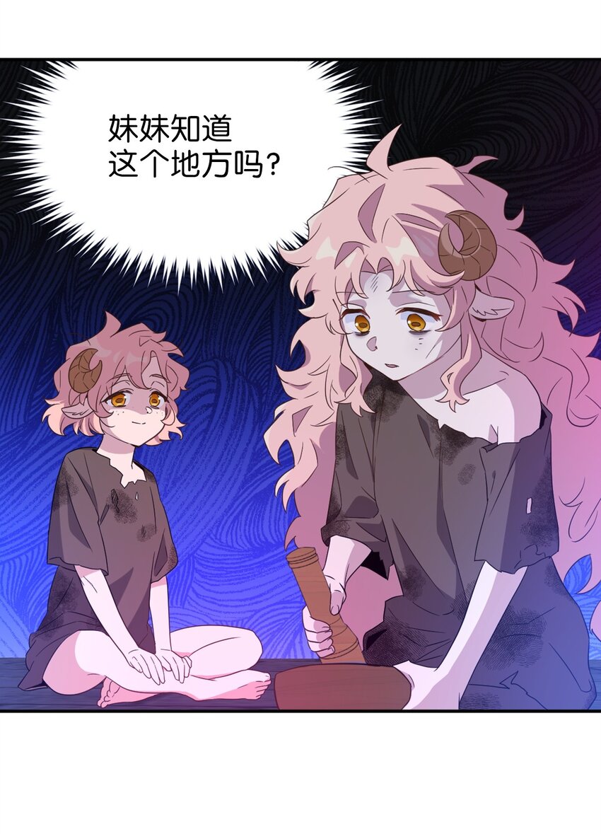 067 怪异的梦境11