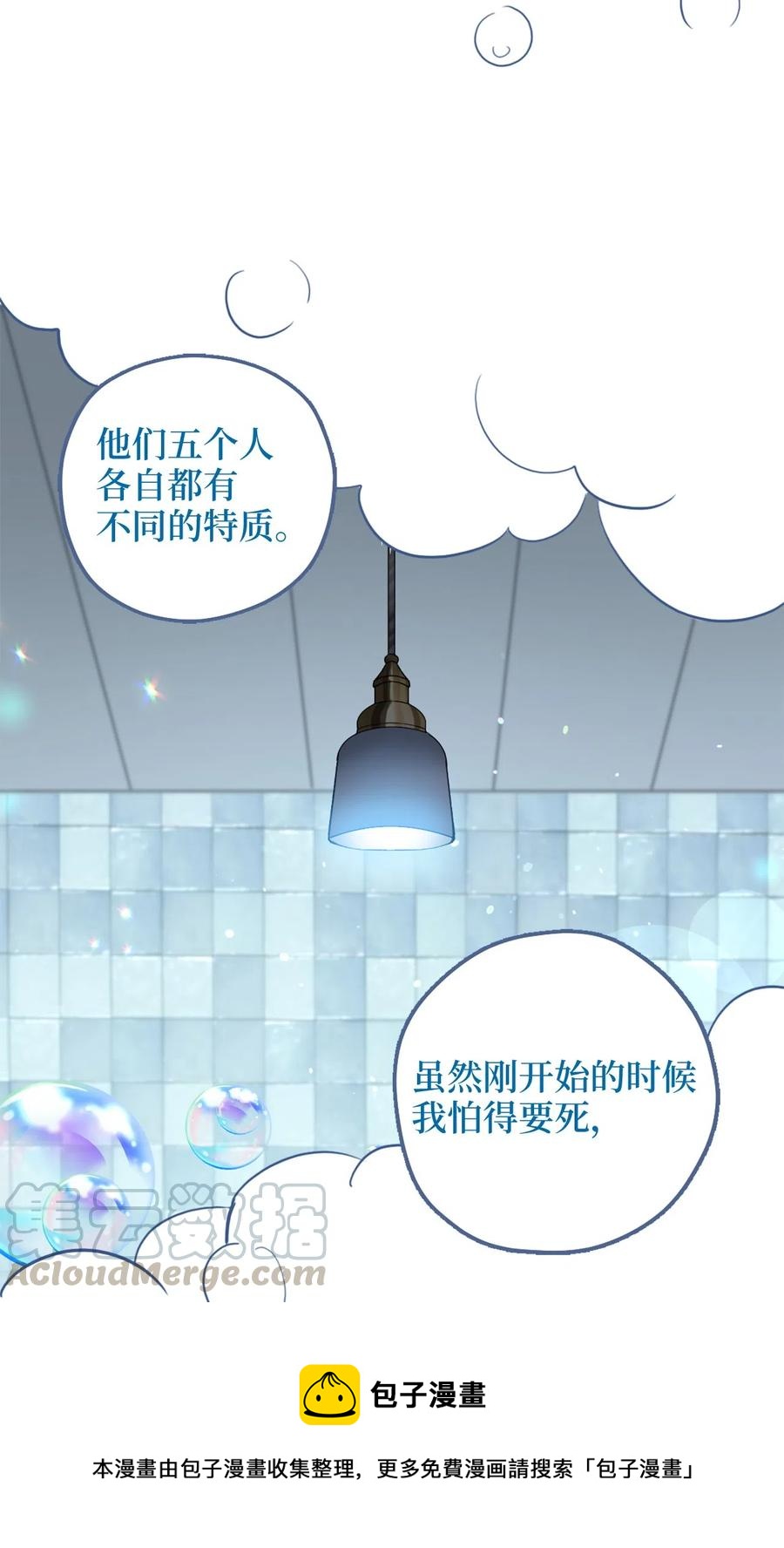 012 绝不能沉溺这种生活28