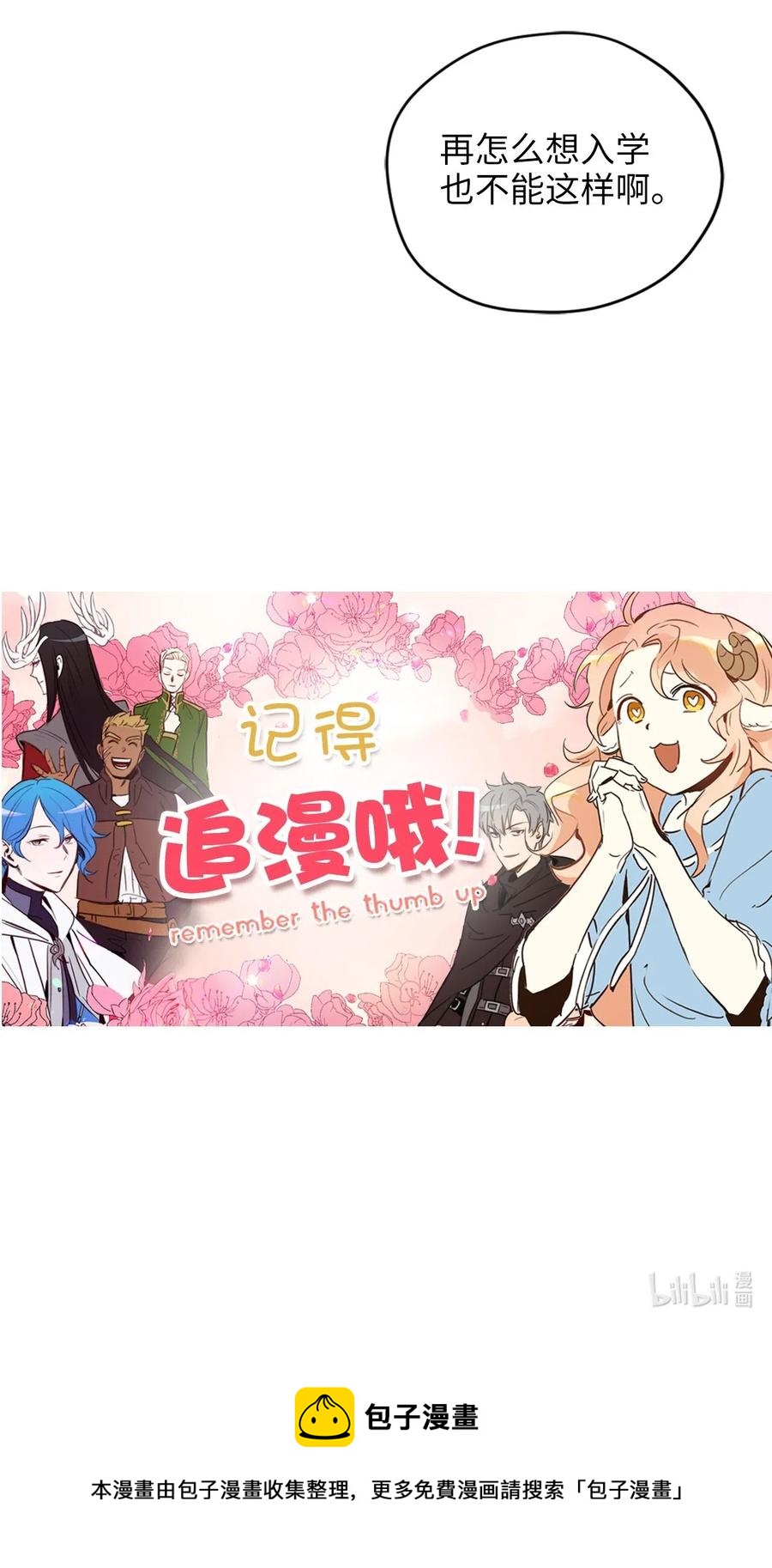 030 把这份考卷的考生带过来！52