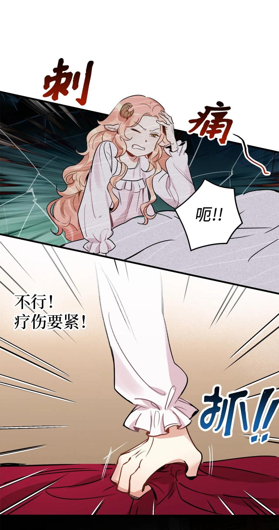 010 难道这就是发情期？26