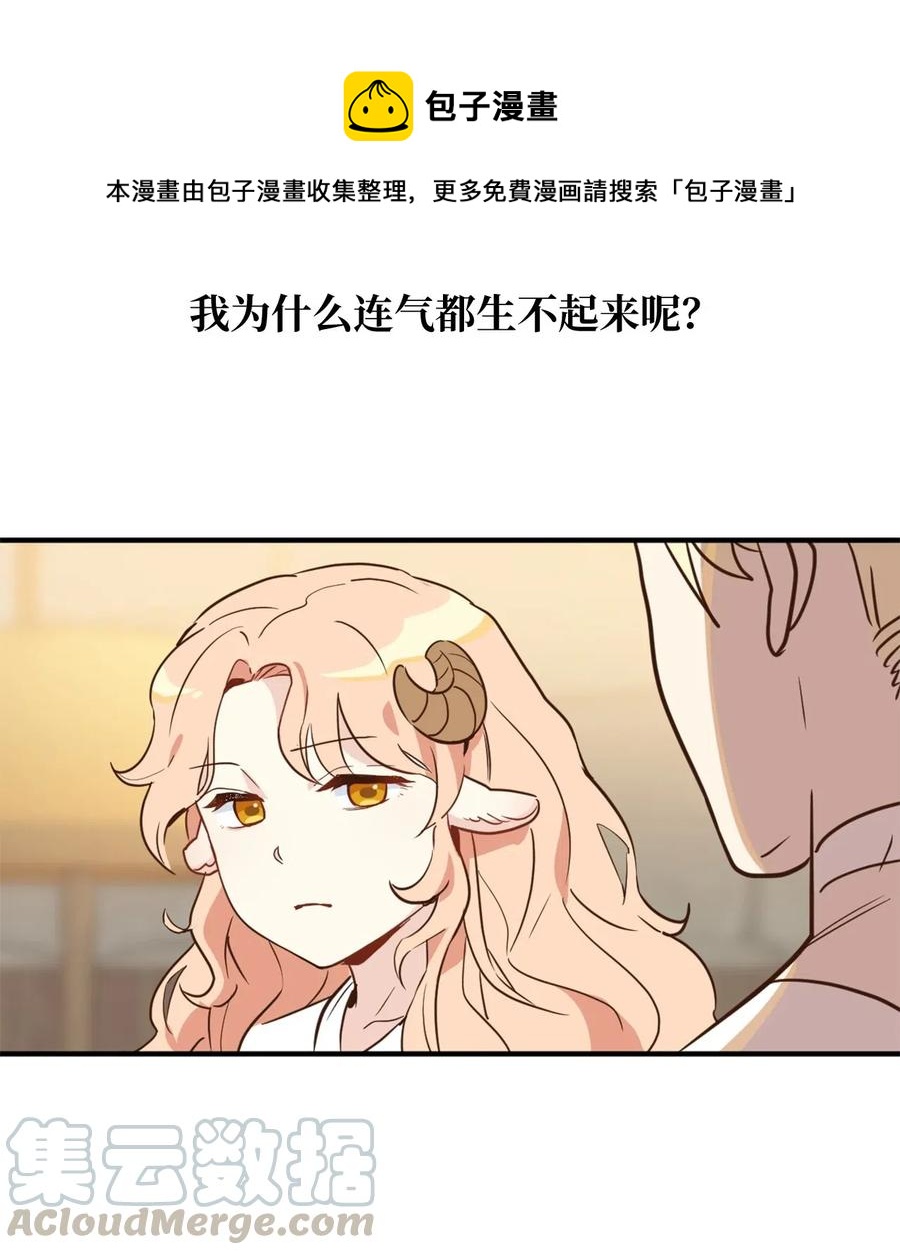 022 逃脱的真相44