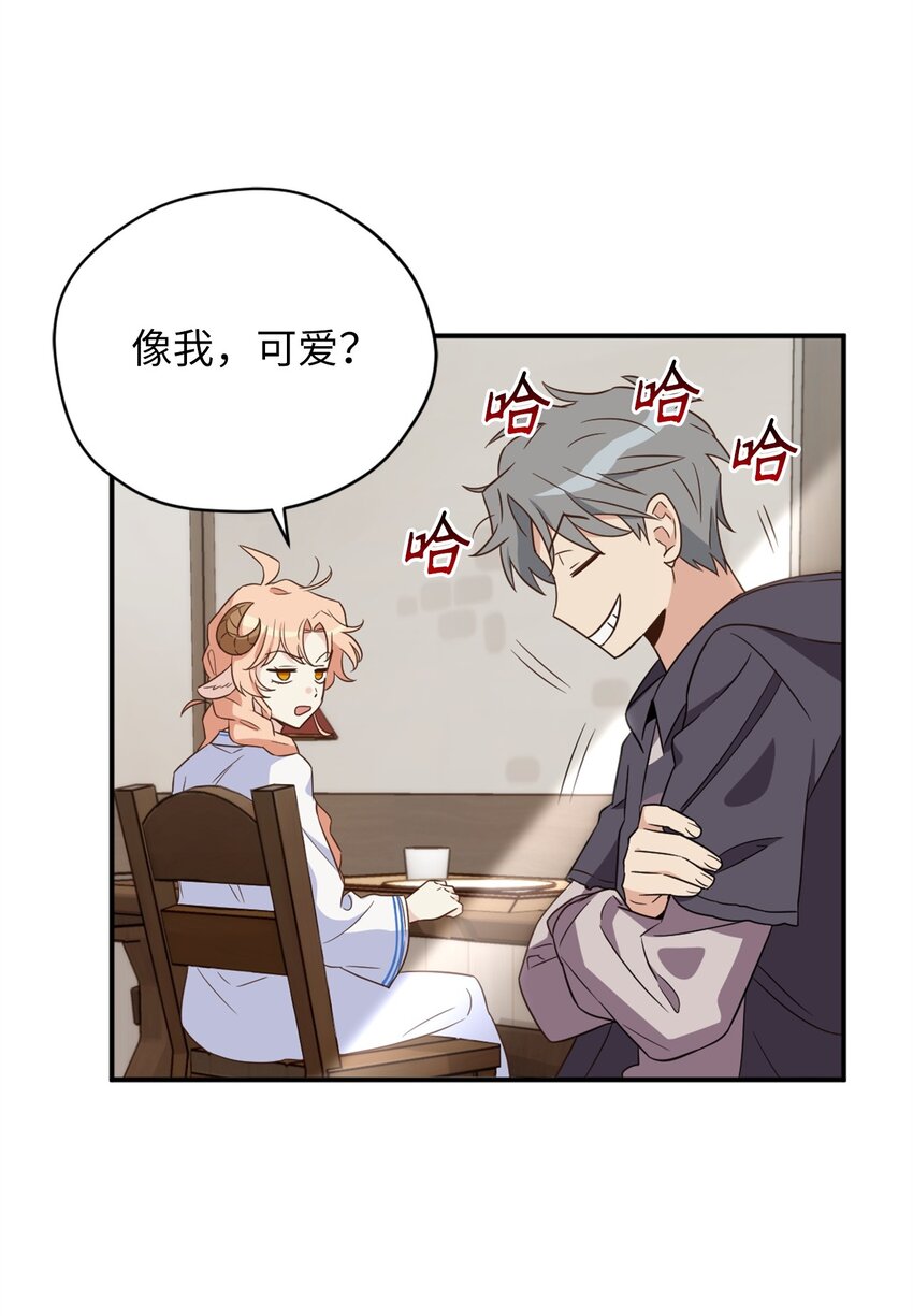 068 你为什么对我这么好4