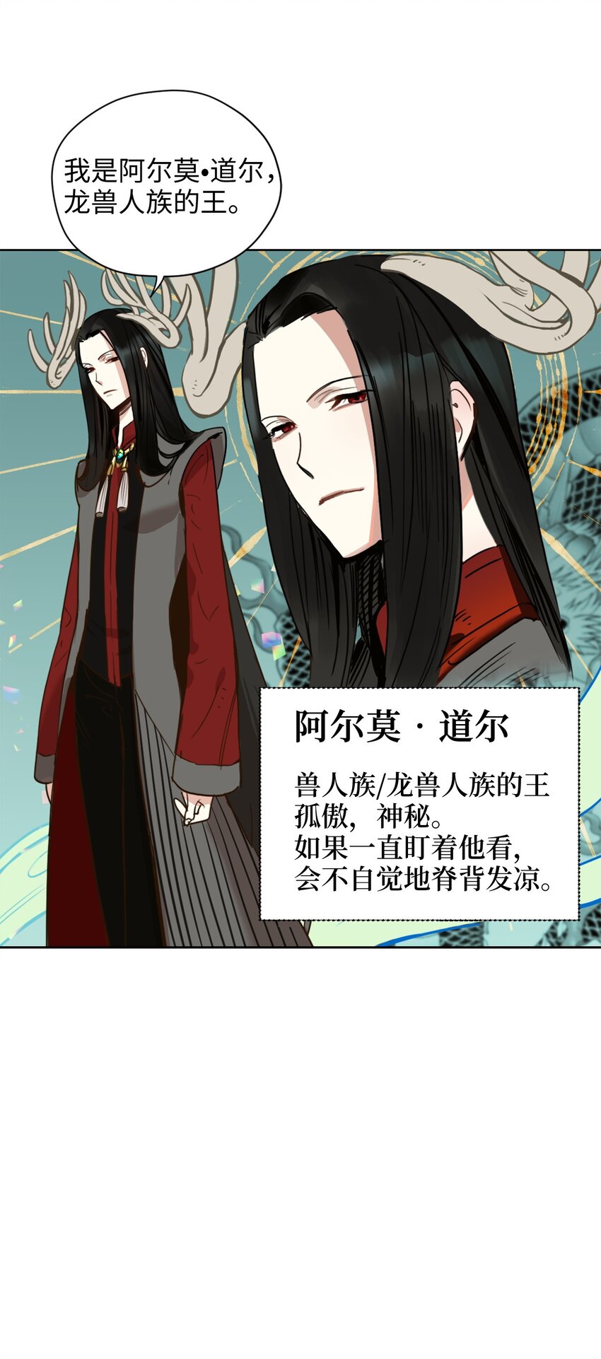 002 被五个男人堵家里？46